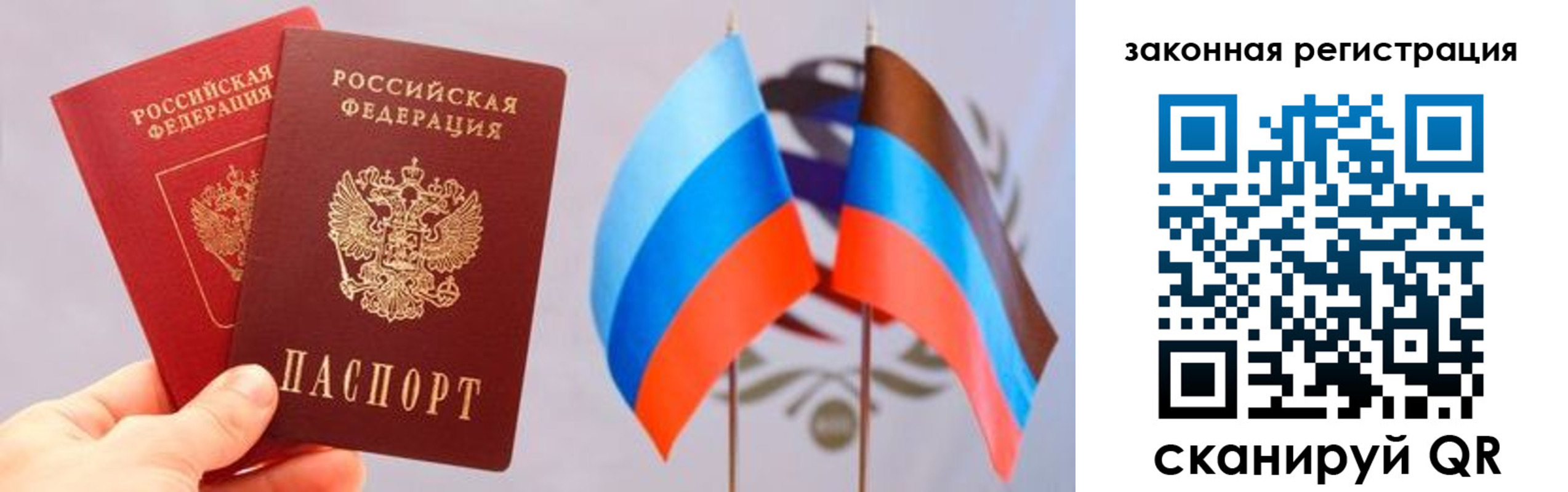временная регистрация собственник в Канаше