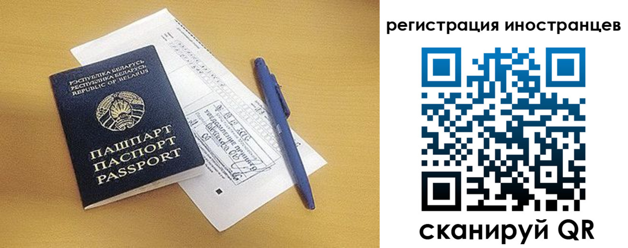 прописка регистрация в Канаше