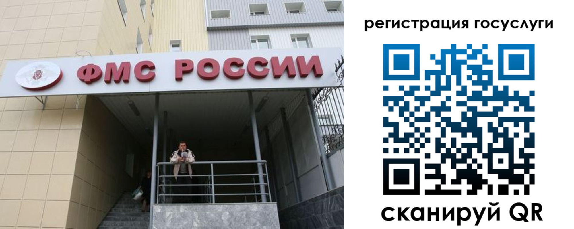 регистрация для школы в Канаше
